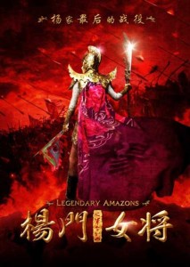 free download movie chinese series legendary amazon duong mon nu tuong mediafire.com not! lol