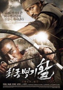 Korean film movie War of the Arrows 2011 August released download watch free on youtube mediafire.com but please buy original it's a lot better